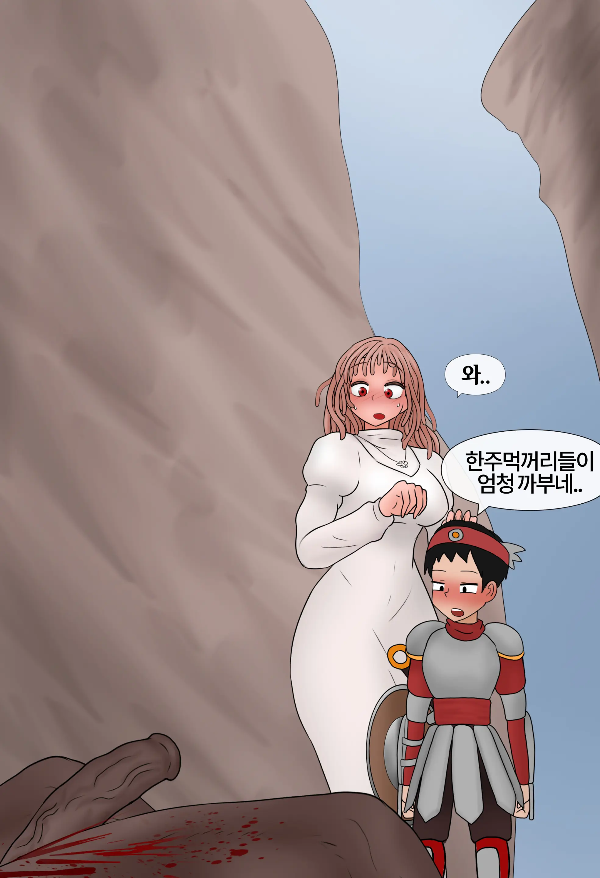 잡몹 촉수녀가 너무 잘함 Low Level Tentacle Monster Is Too Good At [Korean] 01-21